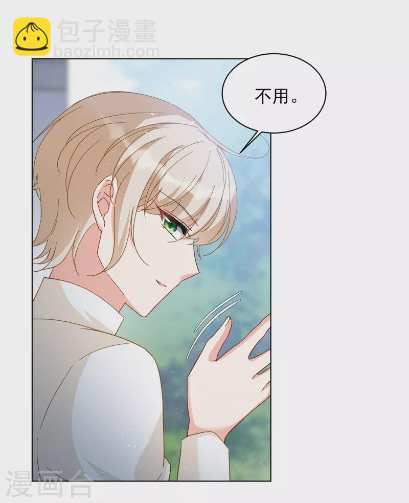 第212话 转移焦点2