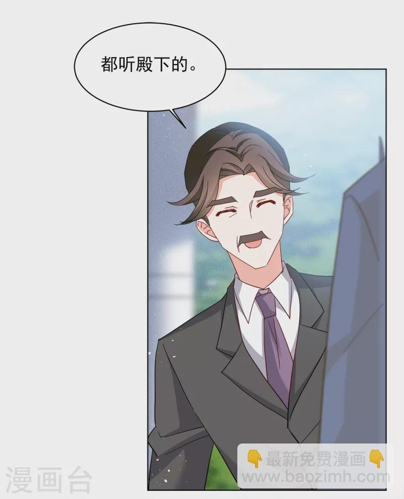 第212话 转移焦点2