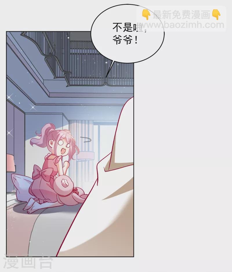 第212话 转移焦点2