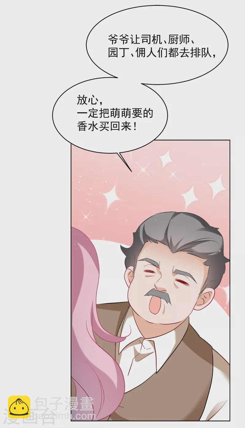 第212话 转移焦点2