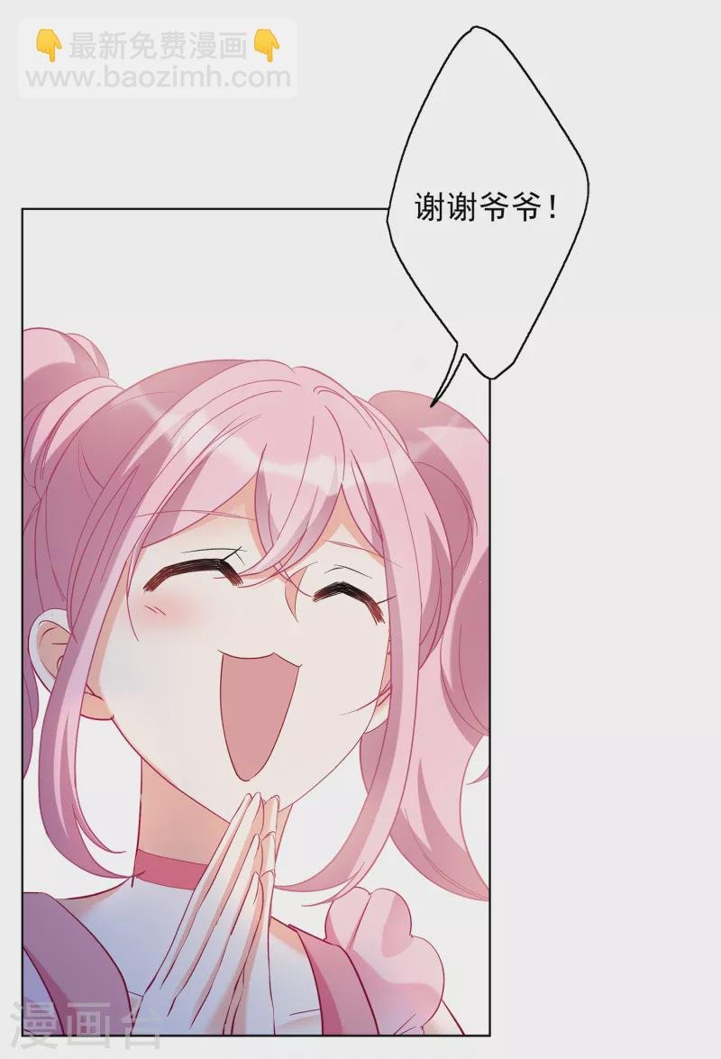 第212话 转移焦点2