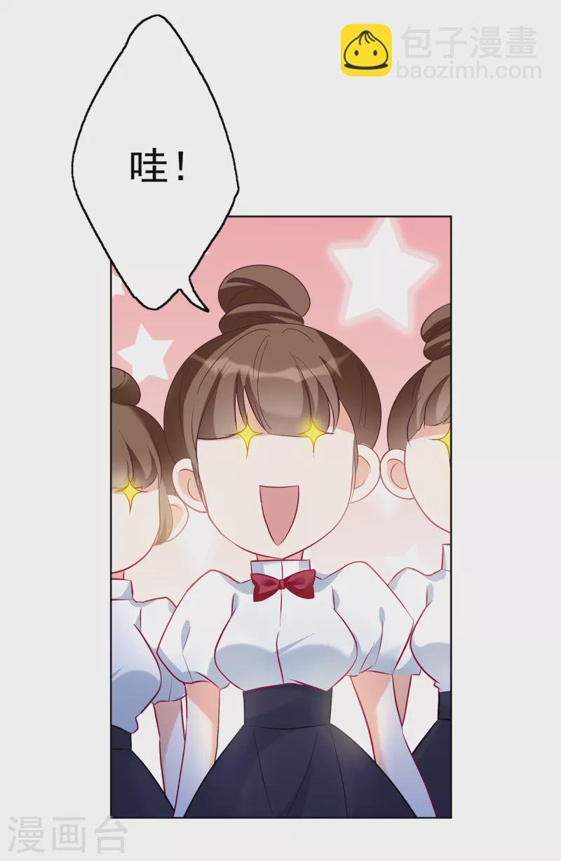第212话 转移焦点2