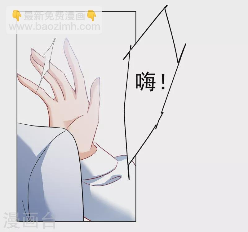 第213话 转移焦点3