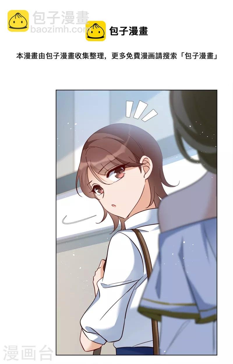 第213话 转移焦点3