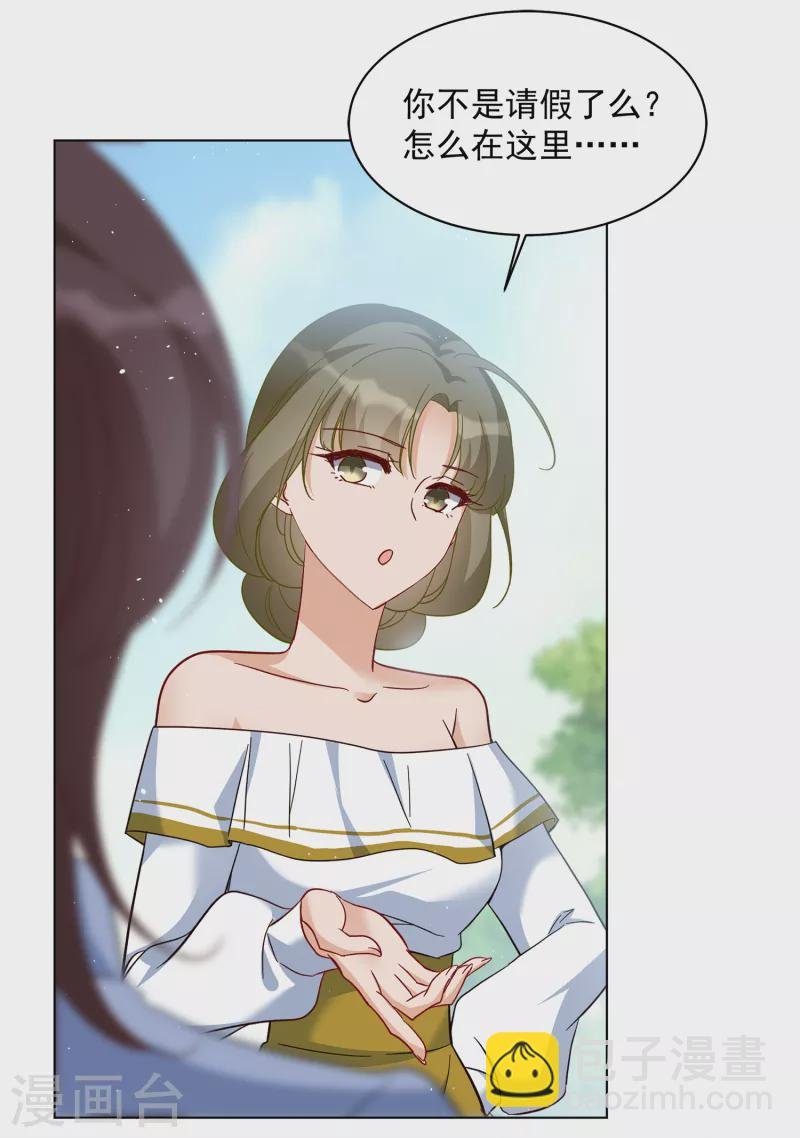 第213话 转移焦点3