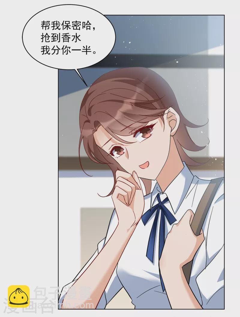 第213话 转移焦点3