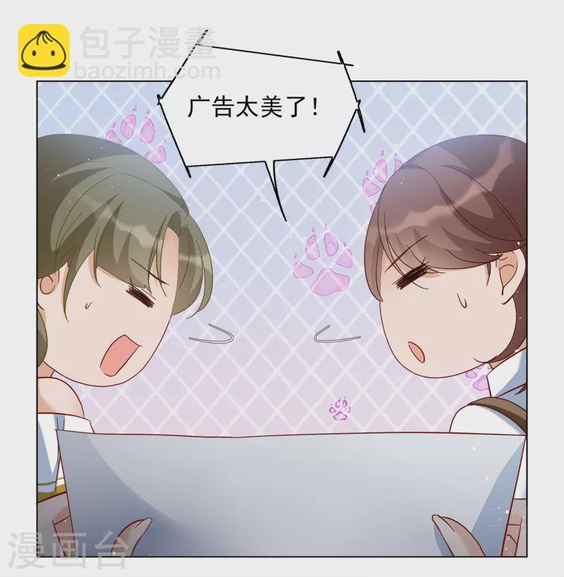 第213话 转移焦点3