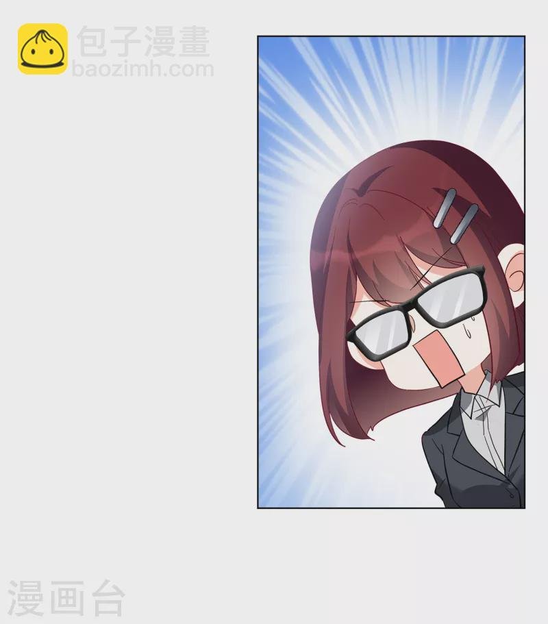 第213话 转移焦点3