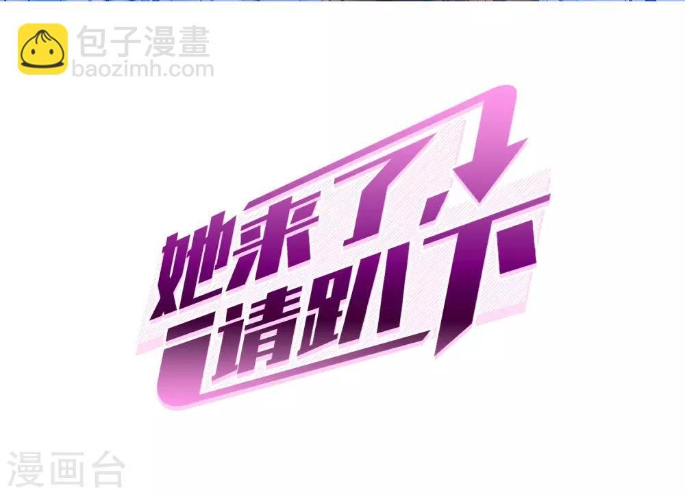 第7话2 黑上热搜