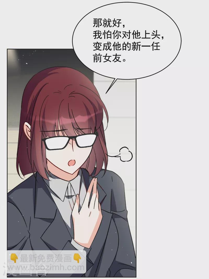 第214话 演员进组1