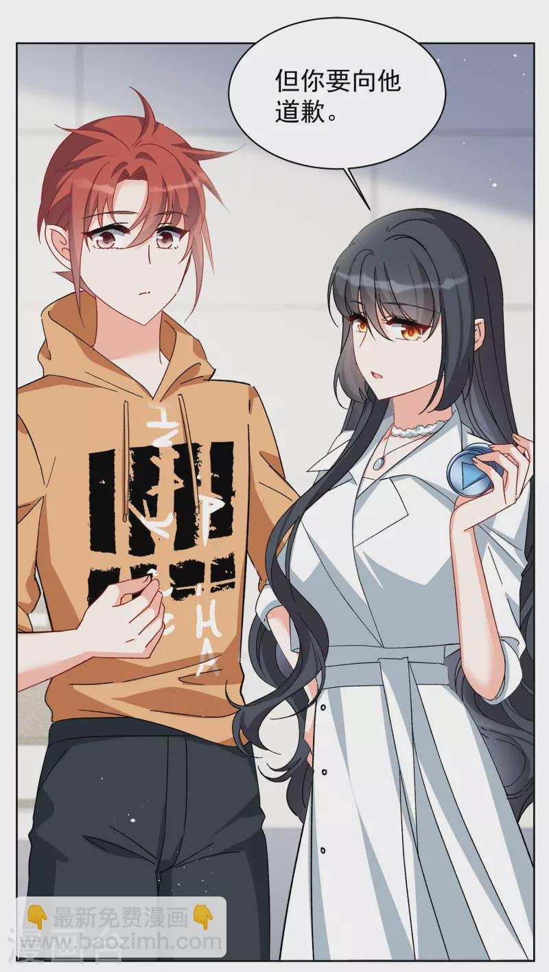 第216话 演员进组3