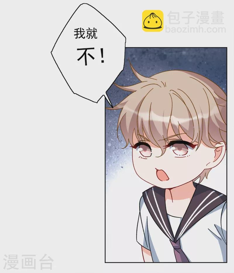 第216话 演员进组3