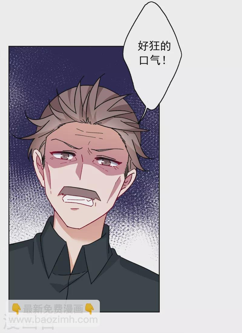 第216话 演员进组3