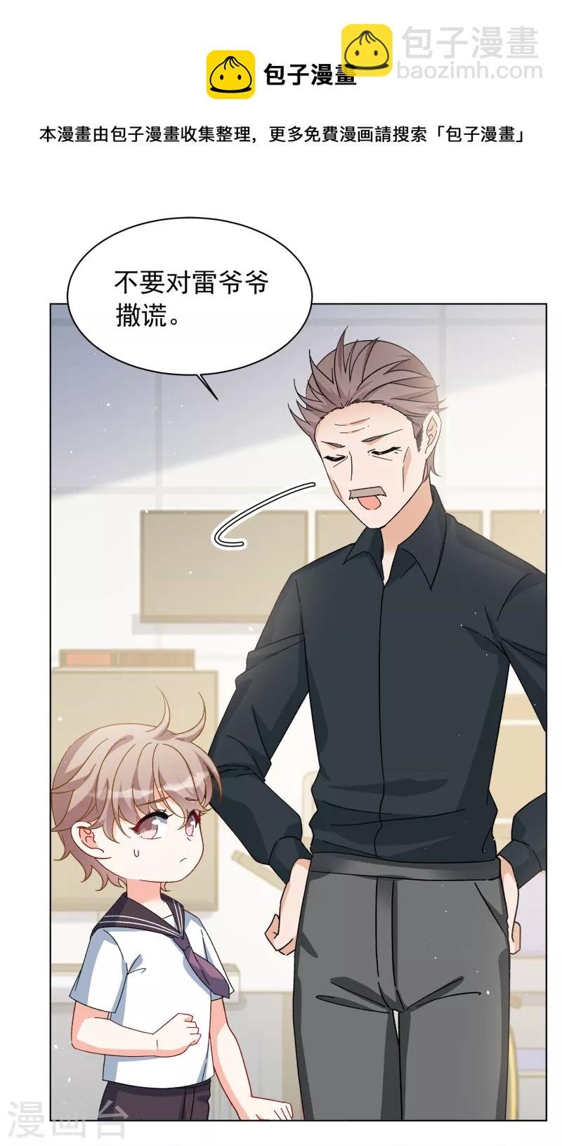 第216话 演员进组3