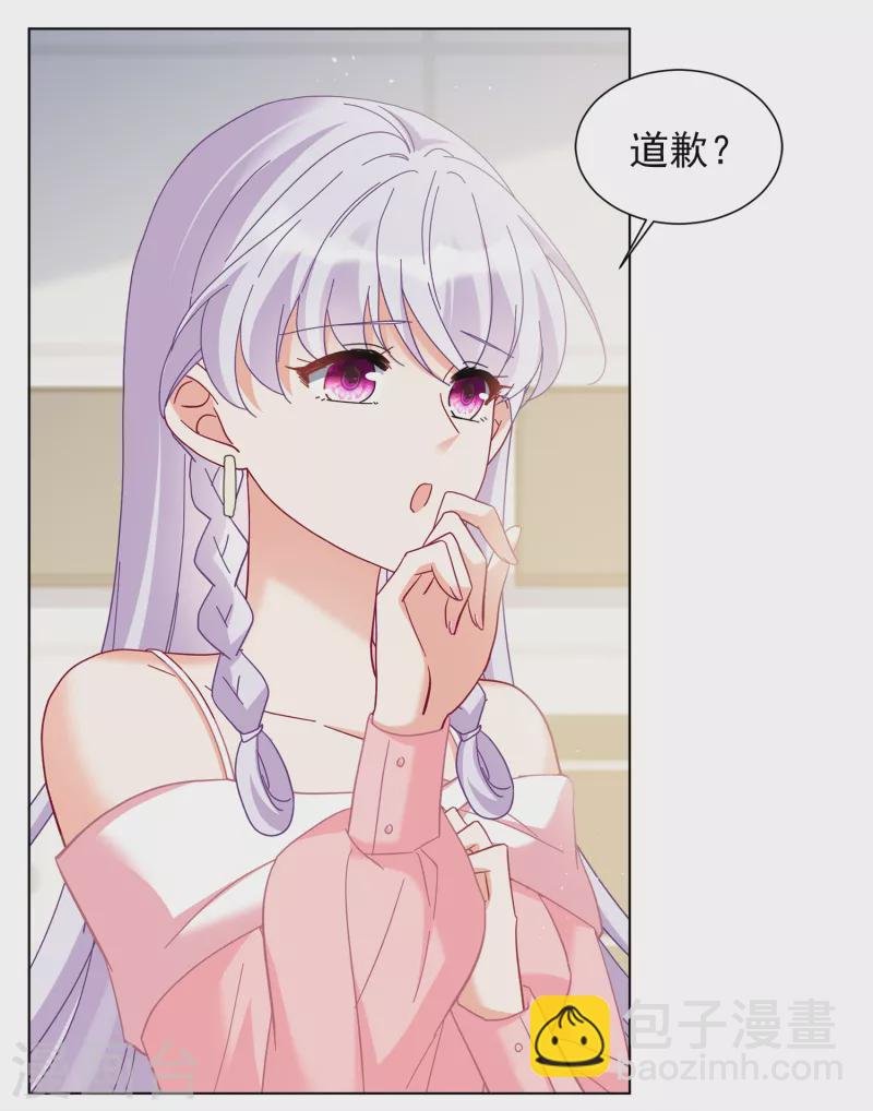 第217话 意想不到的人1