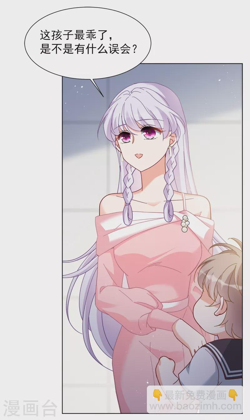 第217话 意想不到的人1