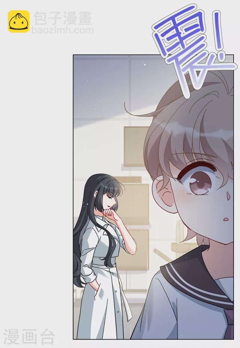 第218话 意想不到的人2