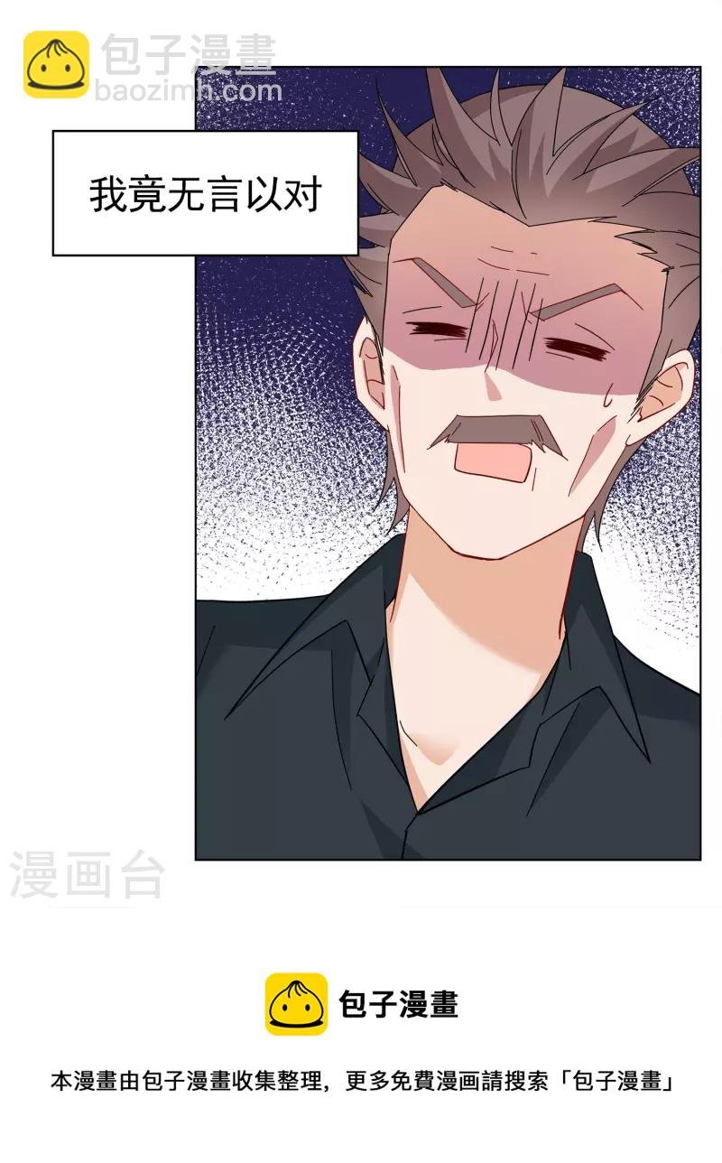 第218话 意想不到的人2