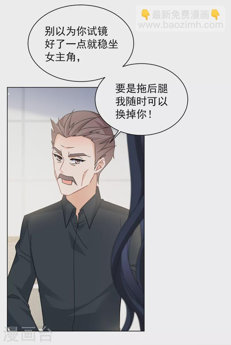第218话 意想不到的人2