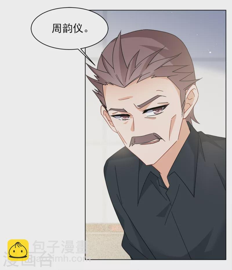 第218话 意想不到的人2