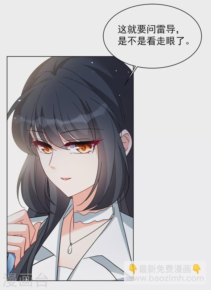 第218话 意想不到的人2