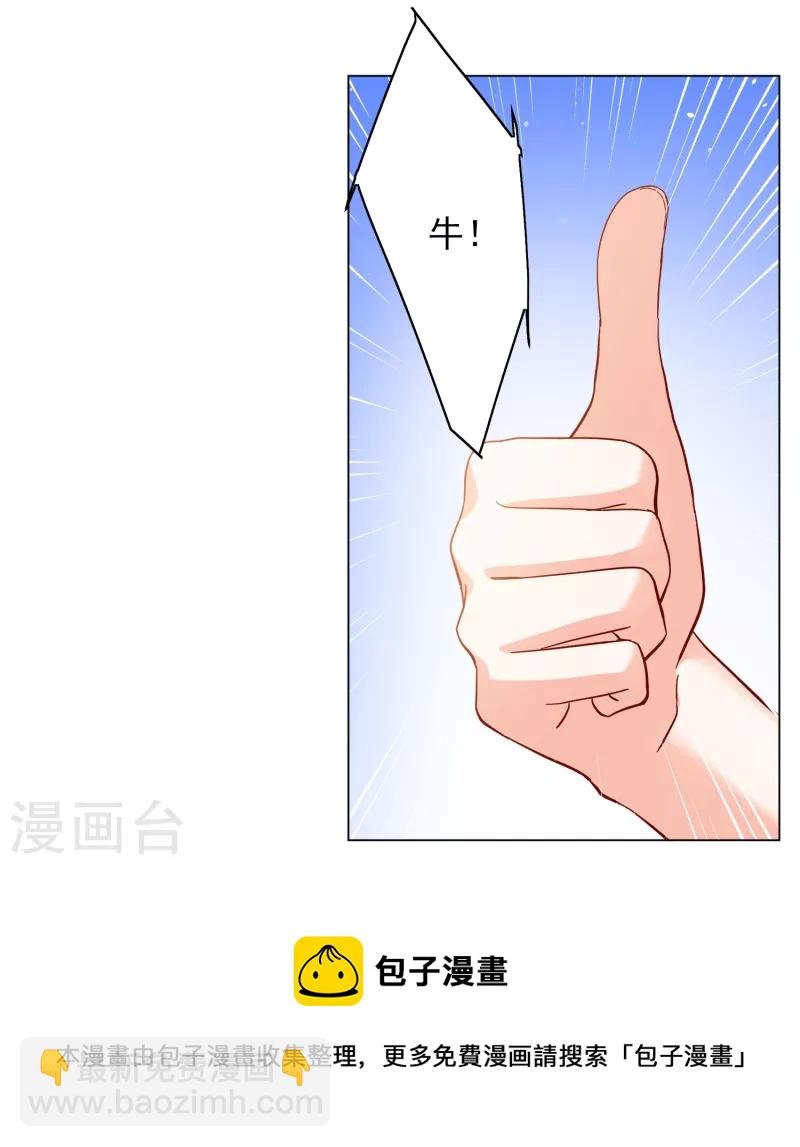 第218话 意想不到的人2