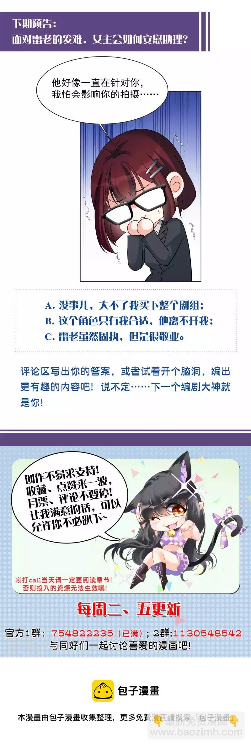 第218话 意想不到的人2