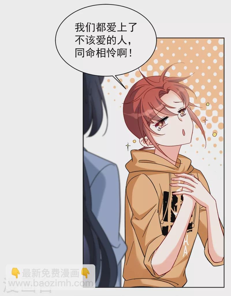第219话 意想不到的人3