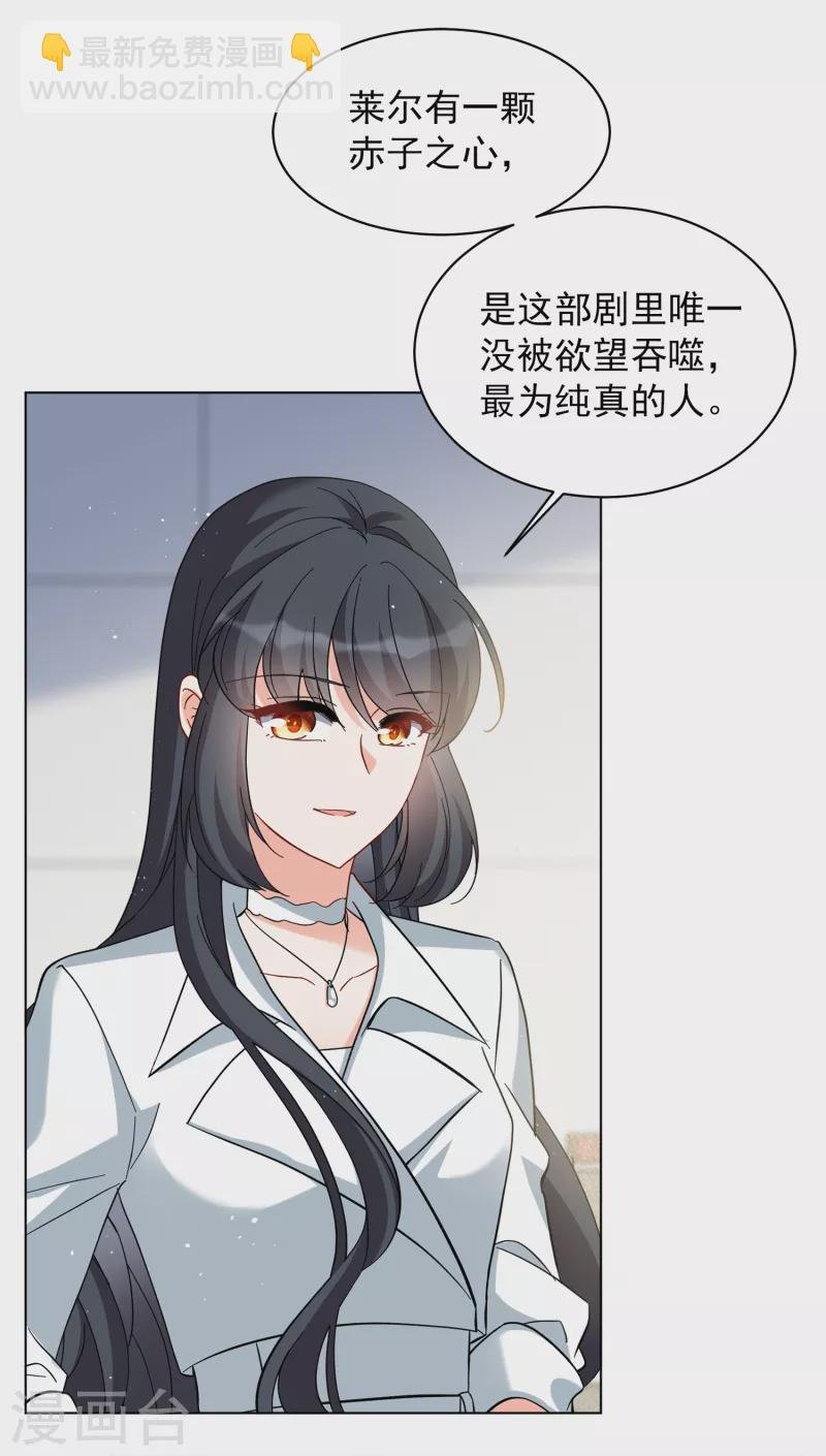 第219话 意想不到的人3