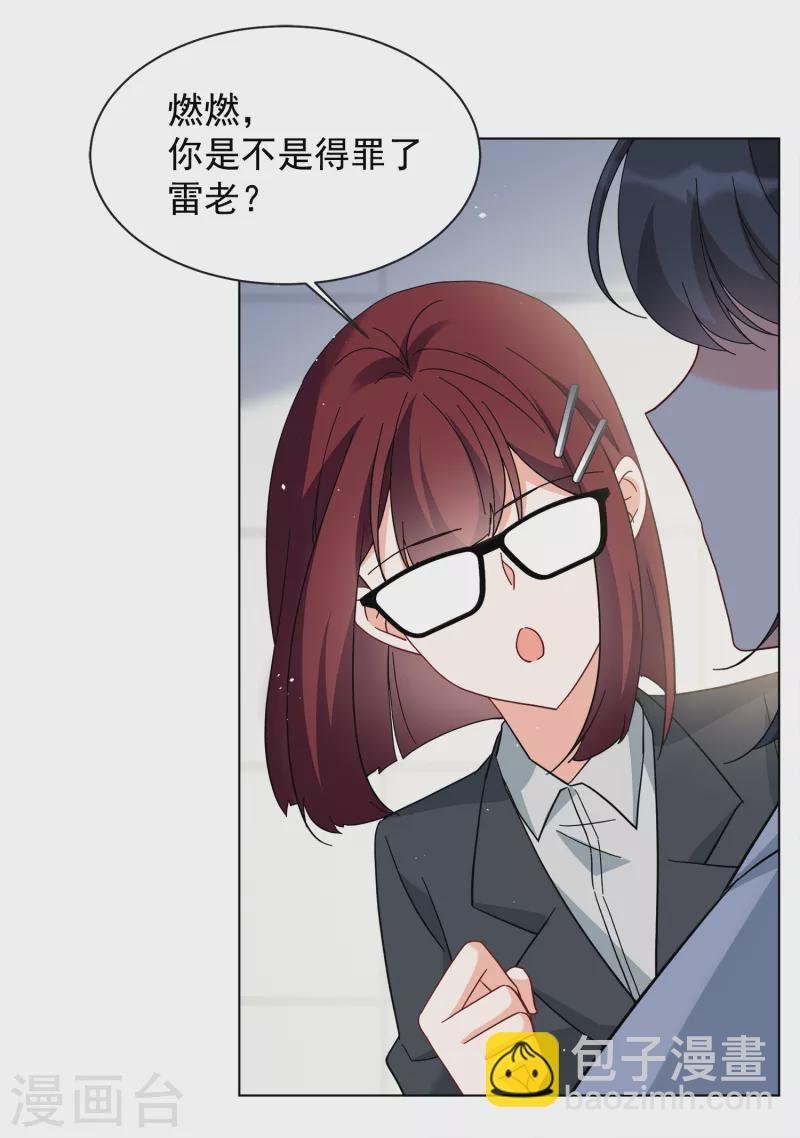第219话 意想不到的人3