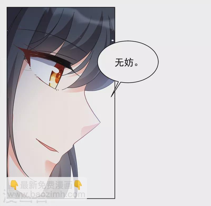 第219话 意想不到的人3