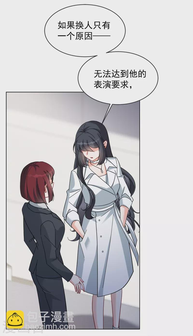第219话 意想不到的人3