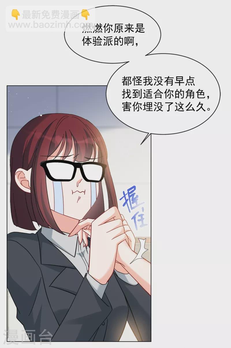 第219话 意想不到的人3