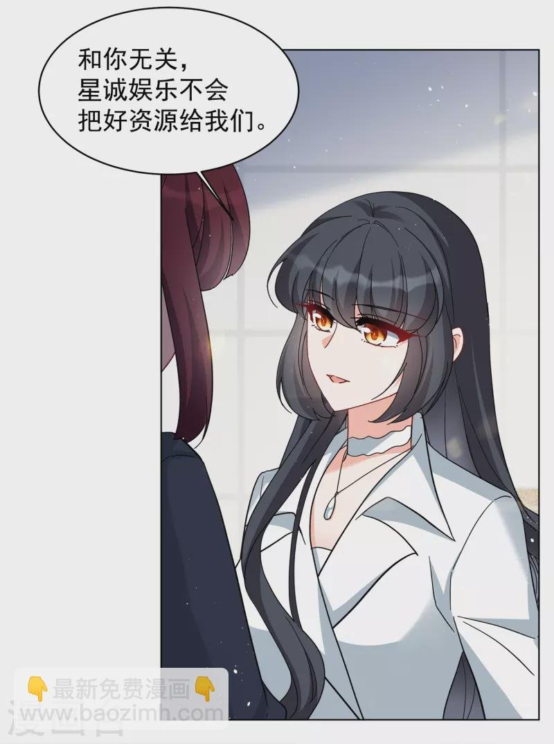 第219话 意想不到的人3