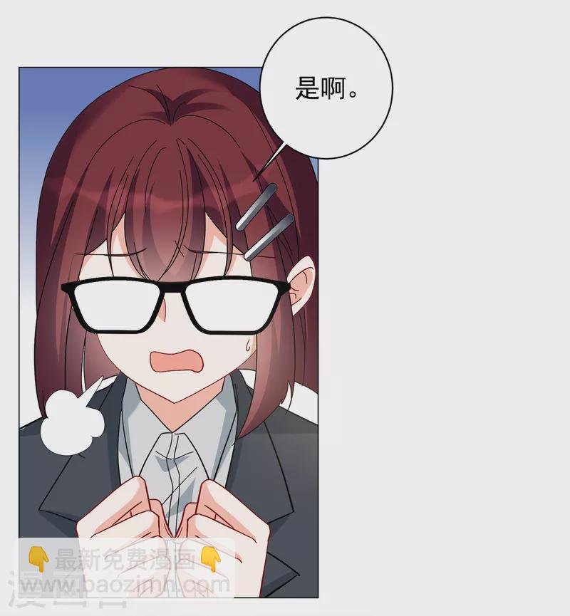 第219话 意想不到的人3