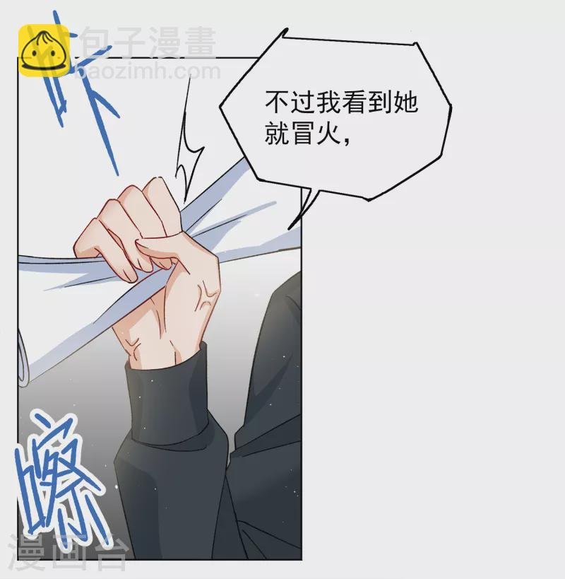 第220话 煽风点火1