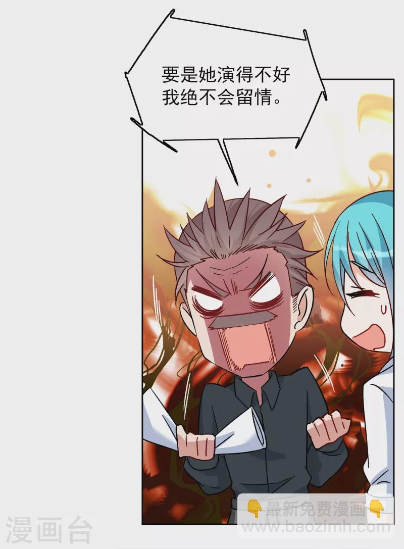 第220话 煽风点火1