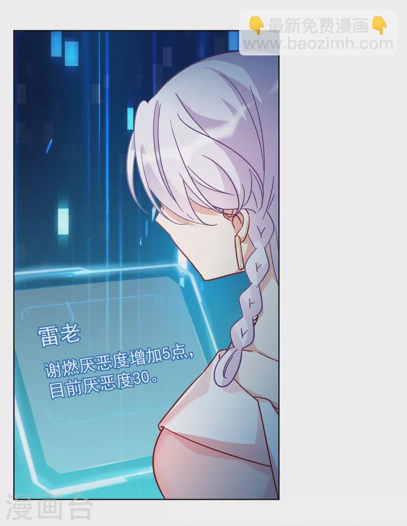 第220话 煽风点火1