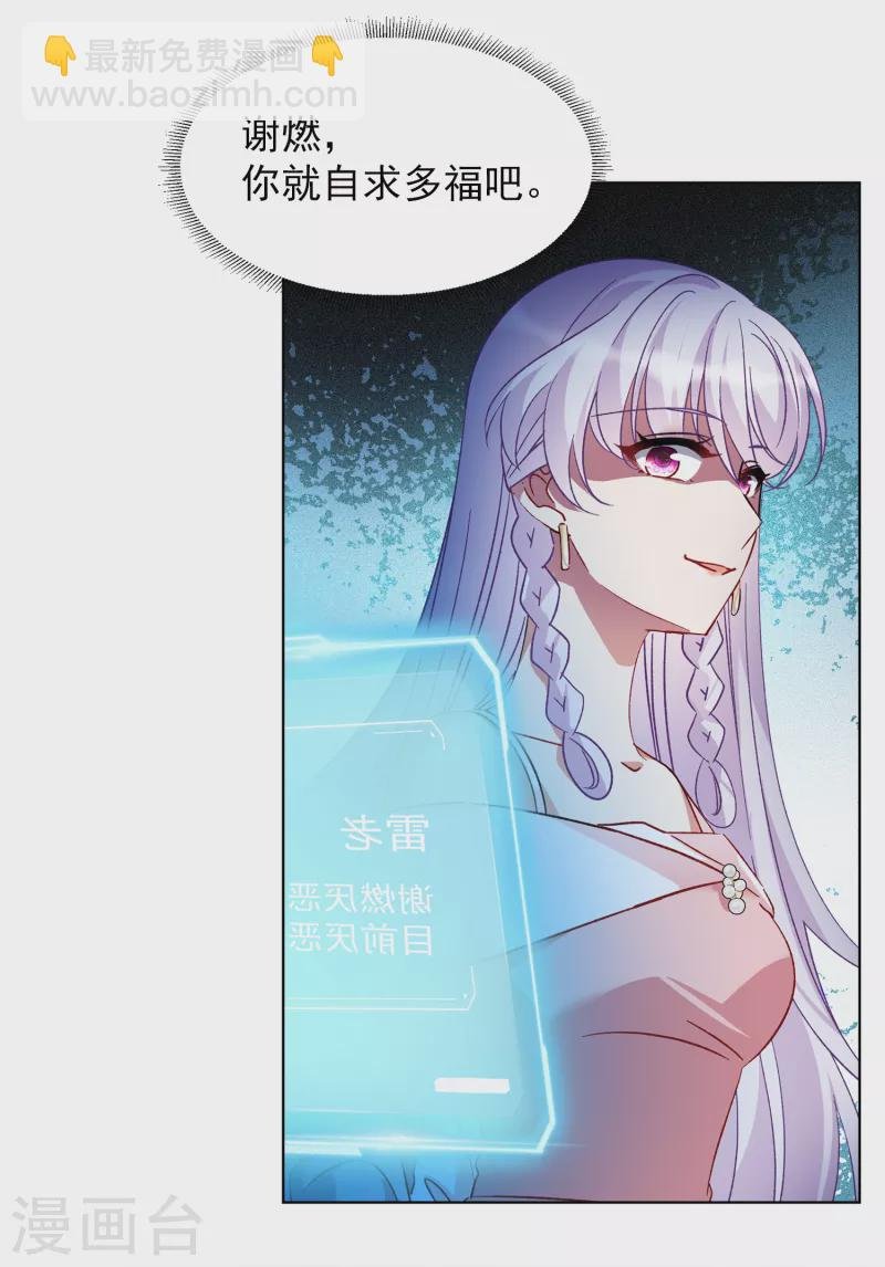 第220话 煽风点火1