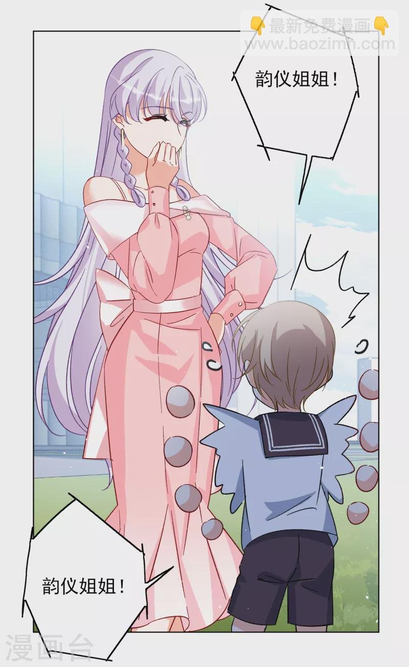 第221话 煽风点火2