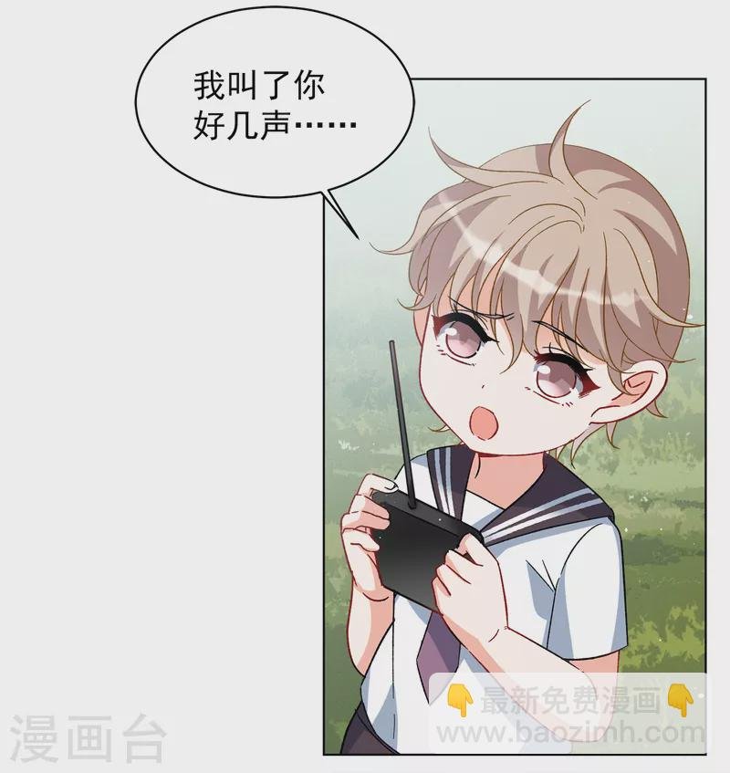 第221话 煽风点火2