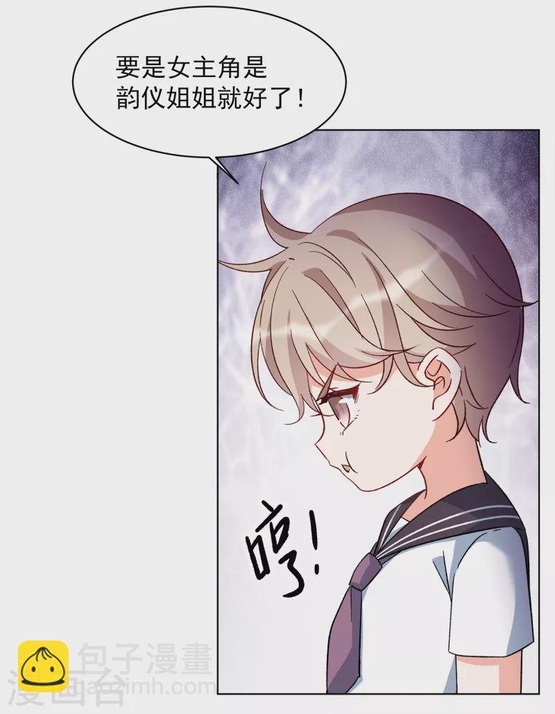 第221话 煽风点火2
