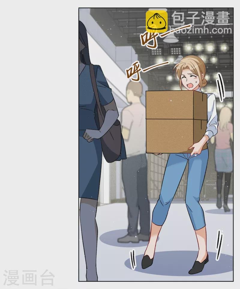 第221话 煽风点火2
