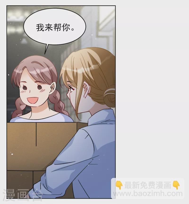 第221话 煽风点火2