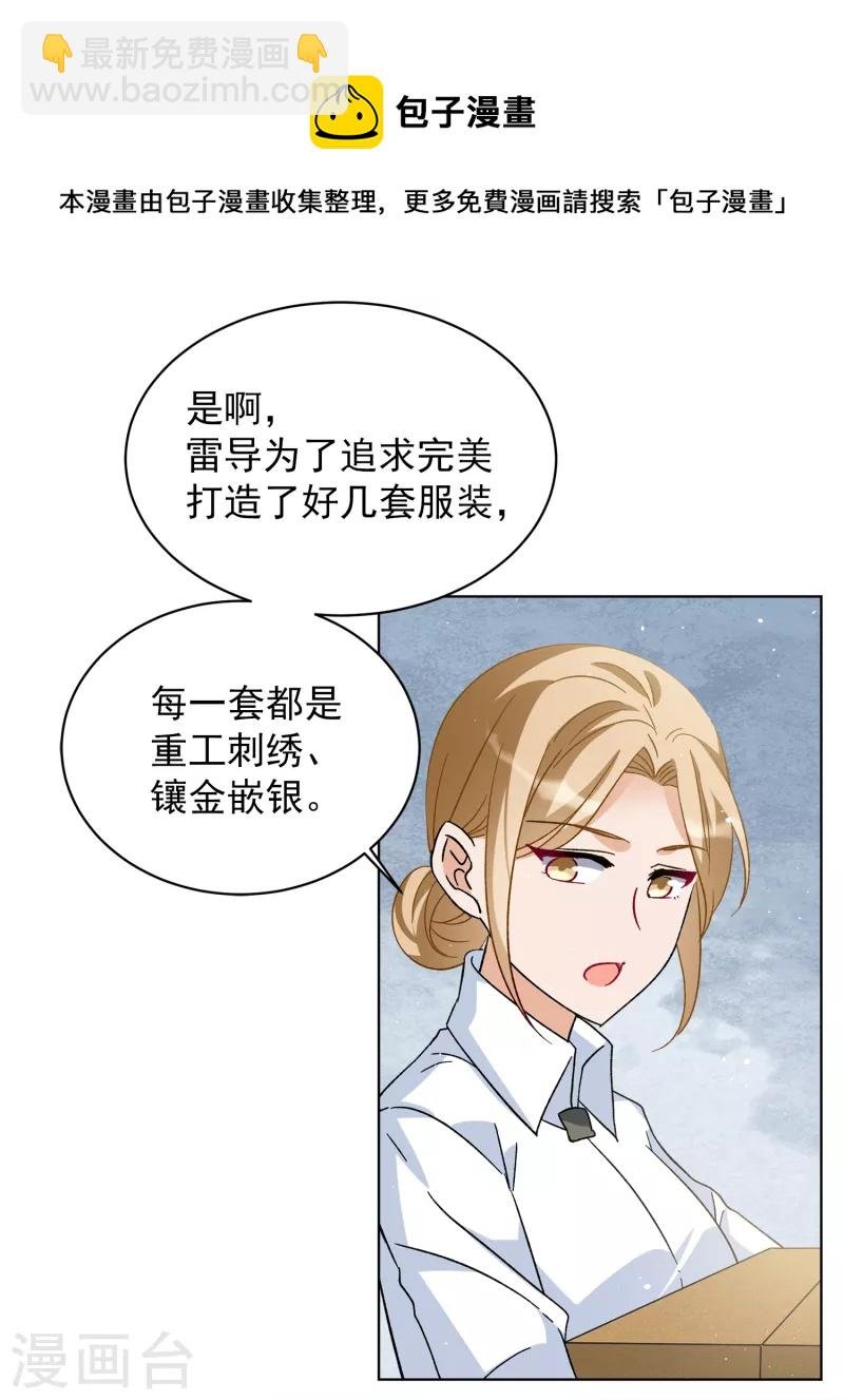 第221话 煽风点火2