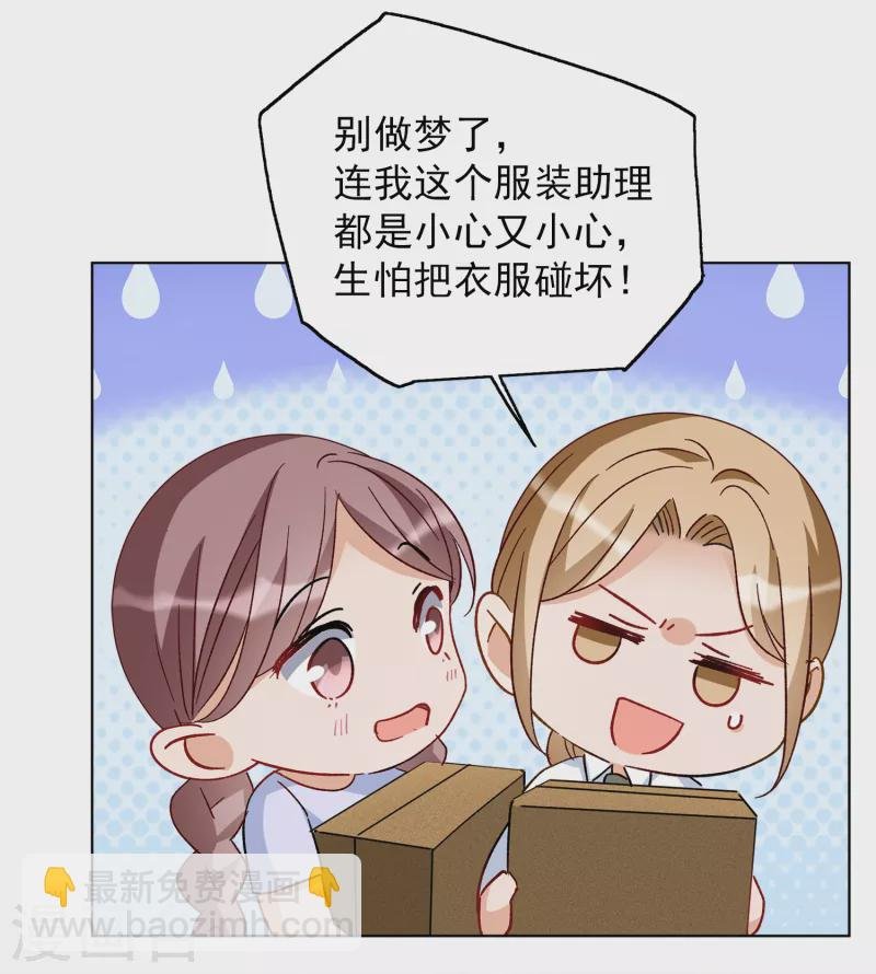 第221话 煽风点火2