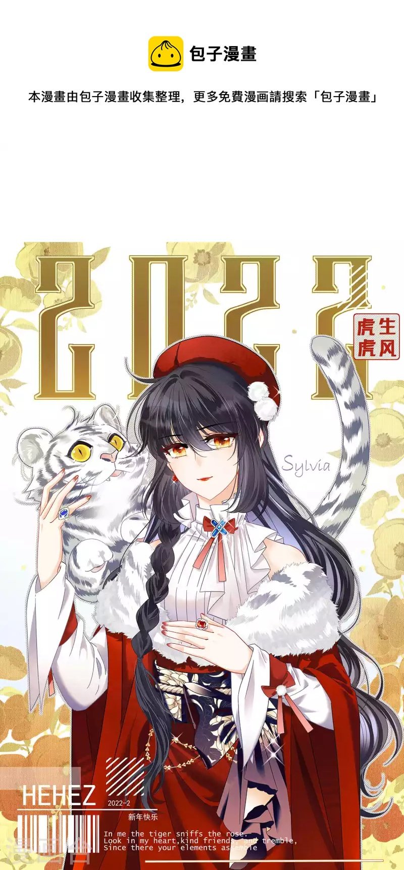 第222话 煽风点火3