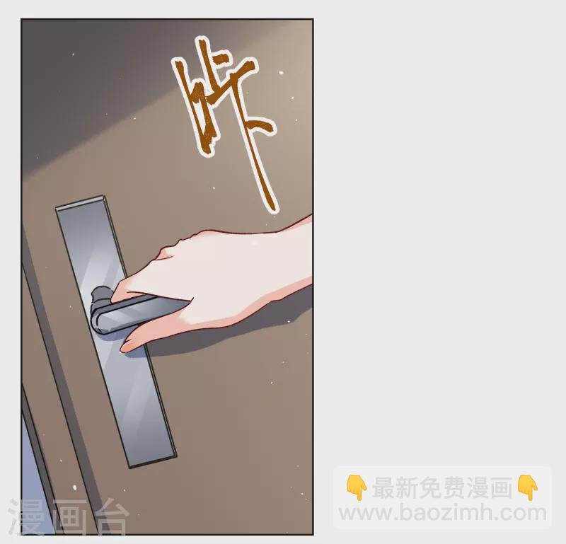 第222话 煽风点火3