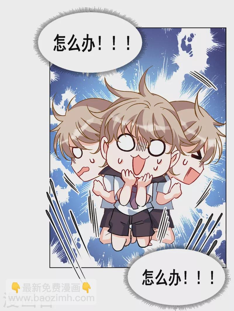 第222话 煽风点火3
