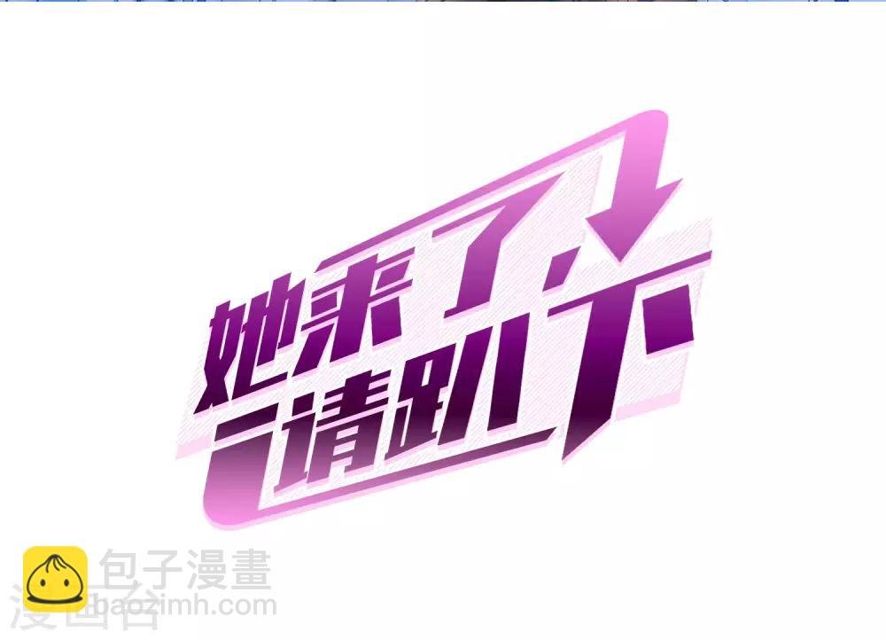 第7话3 黑上热搜